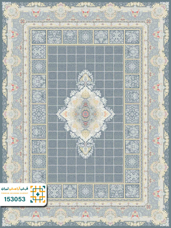 فرش 1500 شانه ادرینا کد ۱۵۳۰52