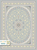 فرش 1500 شانه ادرینا کد 153122