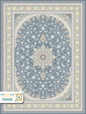 فرش 1500 شانه ادرینا کد 153122