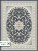 فرش 1500 شانه ادرینا کد 153122