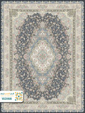 فرش 1500 شانه ادرینا کد 153162