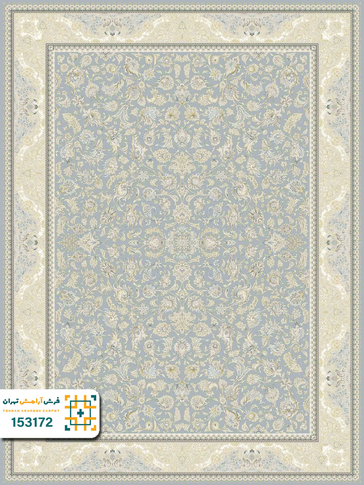 فرش 1500 شانه ادرینا کد 153172