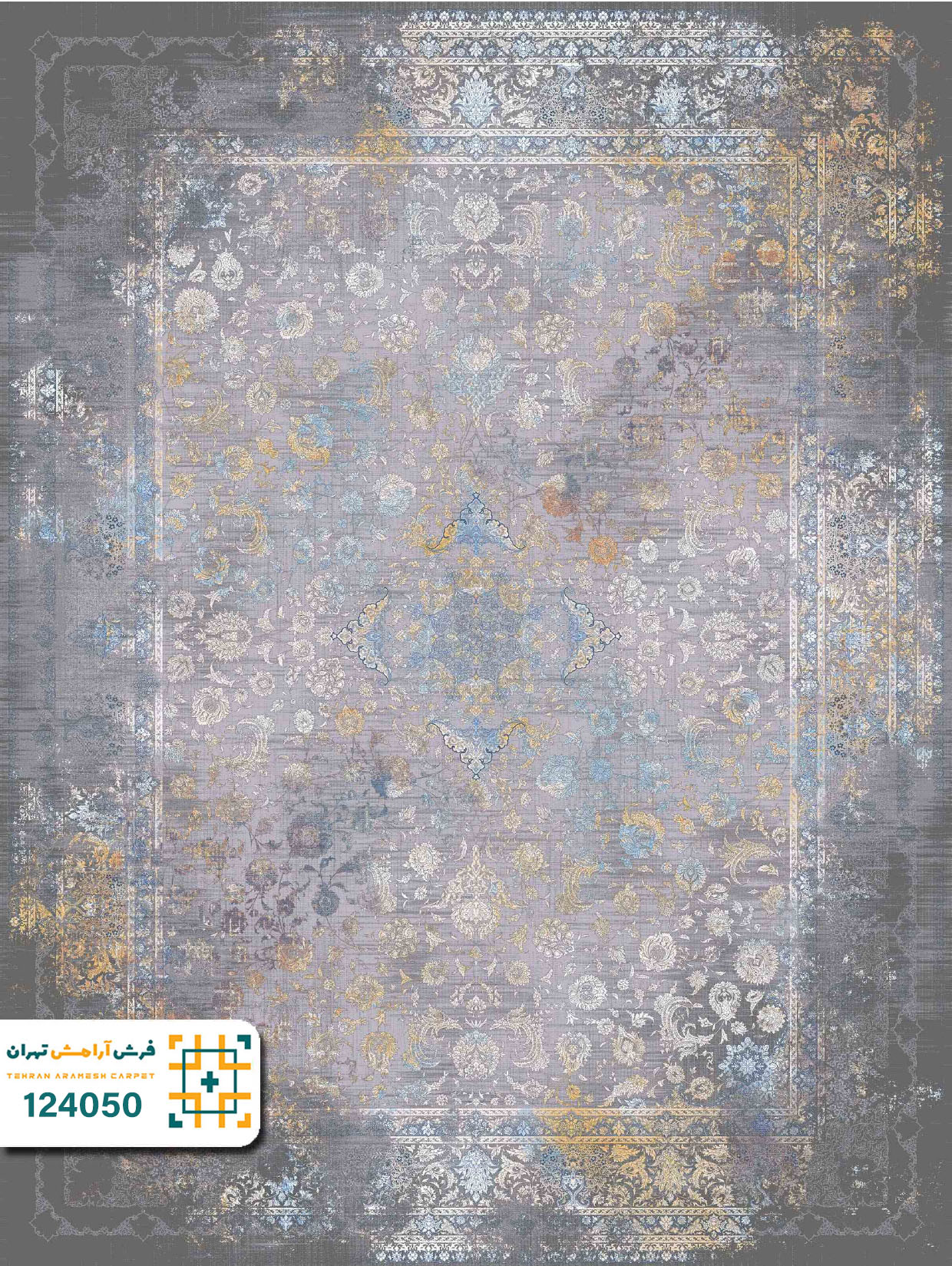 فرش 1200 شانه هانیس کد ۱۲۴۰۵۰