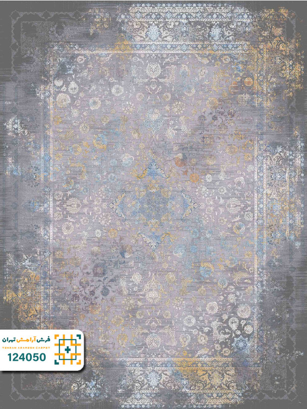 فرش 1200 شانه هانیس کد ۱۲۴۰۵۰
