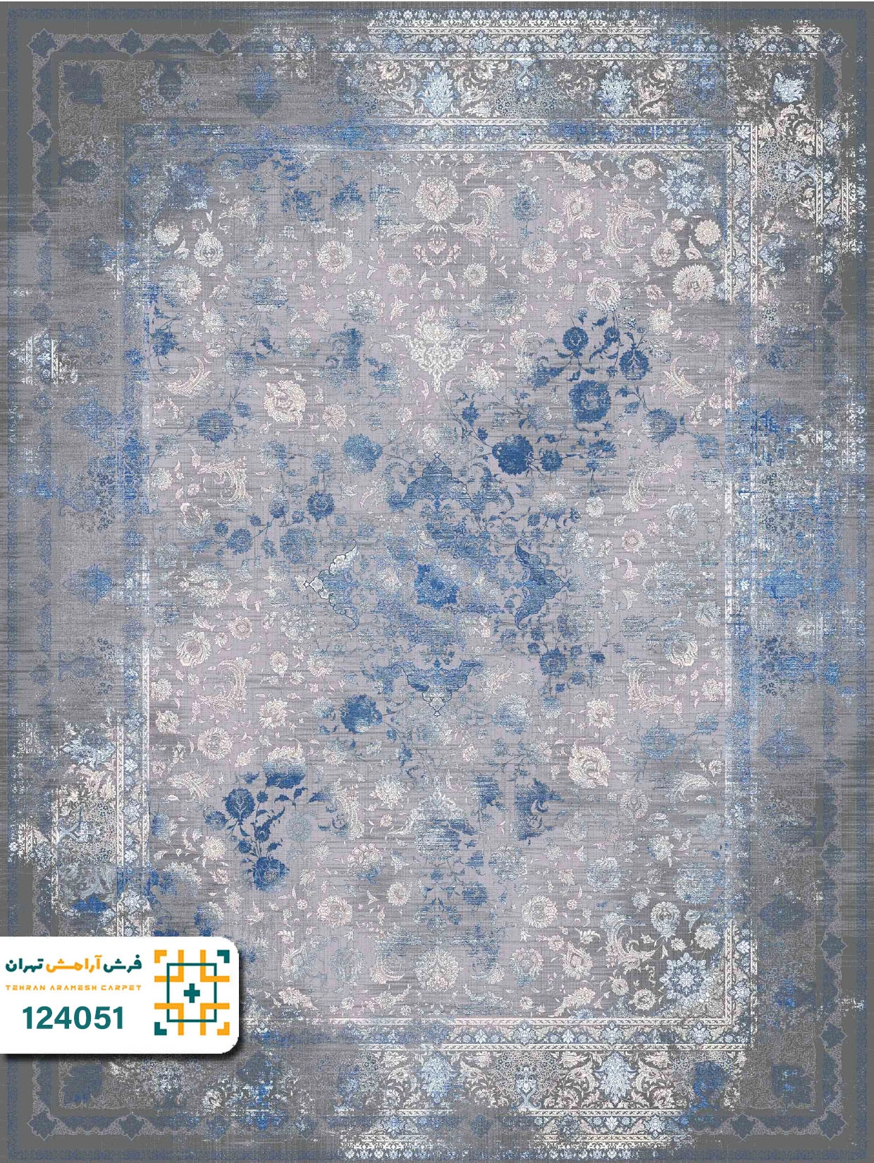 فرش 1200 شانه هانیس کد ۱۲۴۰۵۰