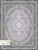 فرش 1200 شانه هانیس کد ۱۲۴۱۴۰