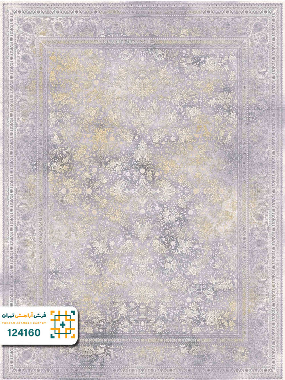 فرش 1200 شانه هانیس کد ۱۲۴۱۶۰