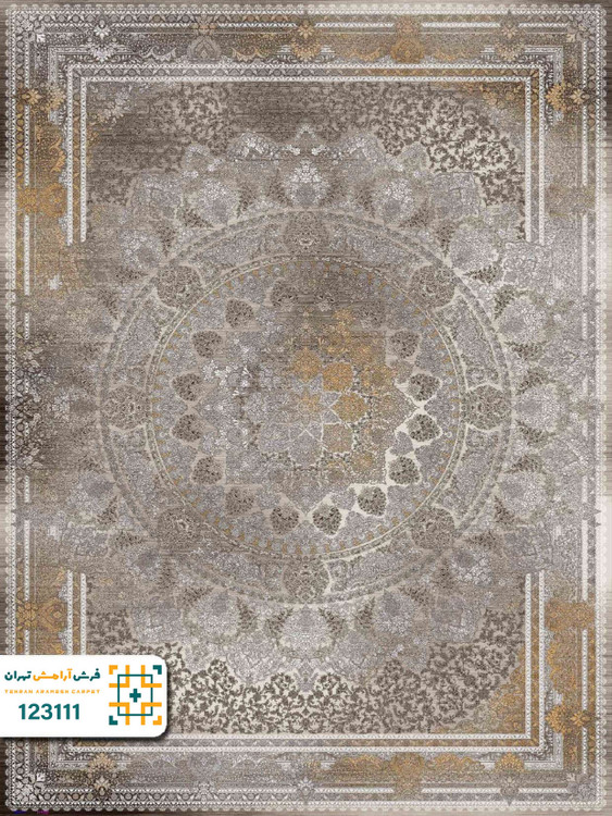 فرش 1200 شانه ارامیس کد ۱۲۳۱۱0