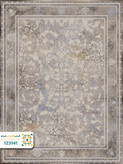 فرش 1200 شانه ارامیس کد ۱۲۳۱۴0