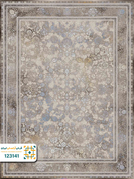 فرش 1200 شانه ارامیس کد ۱۲۳۱۴0