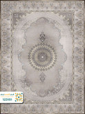 فرش 1200 شانه ارامیس کد ۱۲۳۱۵0
