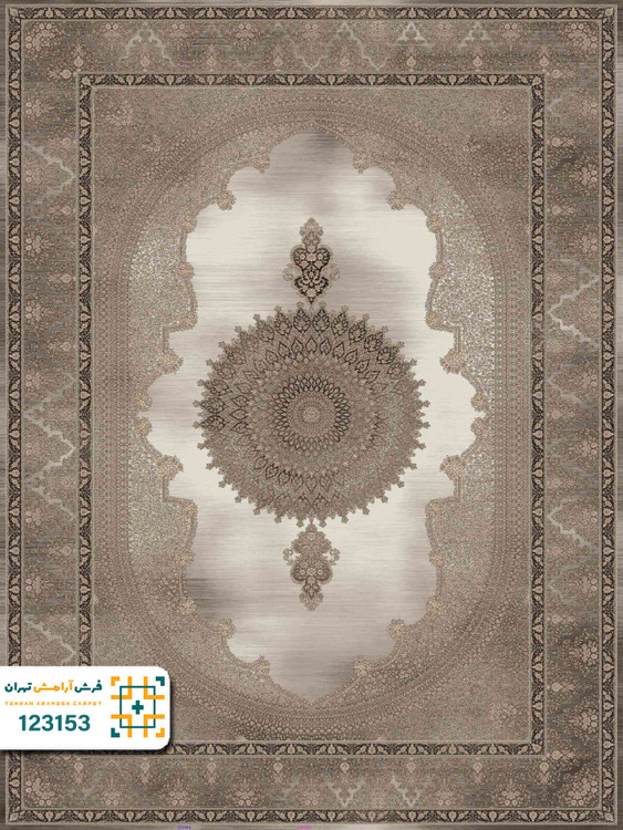 فرش 1200 شانه ارامیس کد ۱۲۳۱۵0
