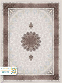 فرش 1200 شانه ارامیس کد ۱۲۳۱۷0