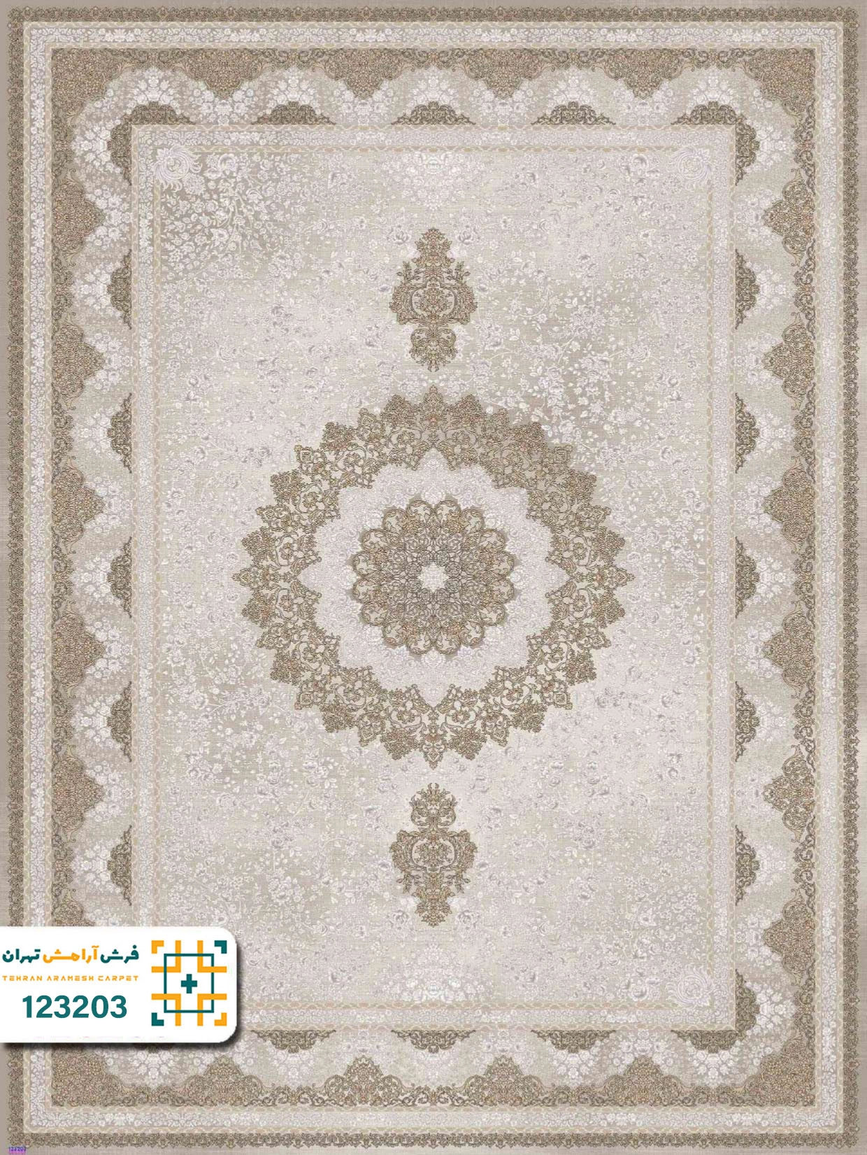 فرش 1200 شانه ارامیس کد 123201