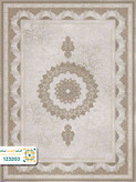 فرش 1200 شانه ارامیس کد 123201
