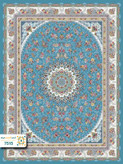 فرش 700 شانه سیروان کد 7515
