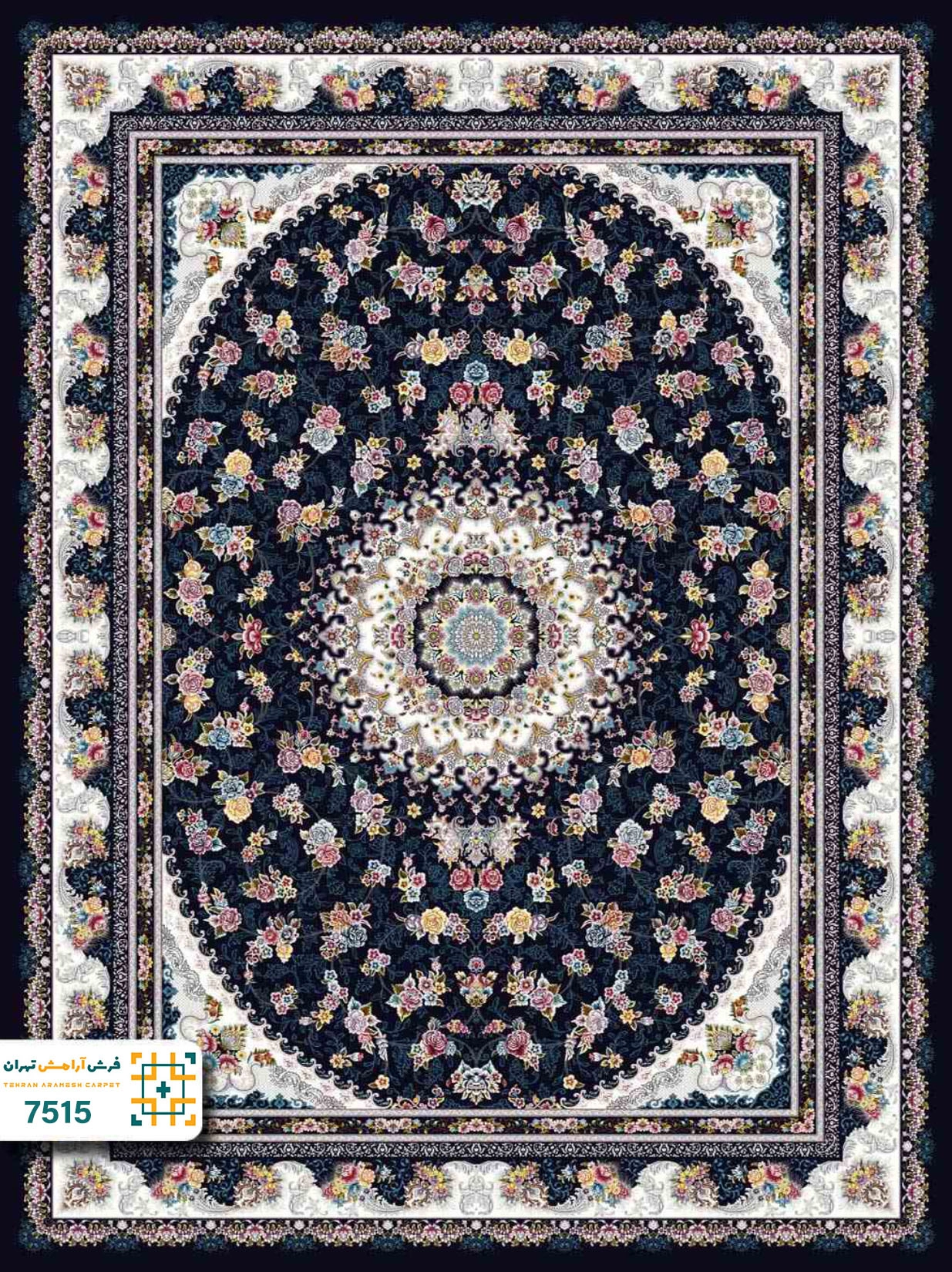 فرش 700 شانه سیروان کد 7515