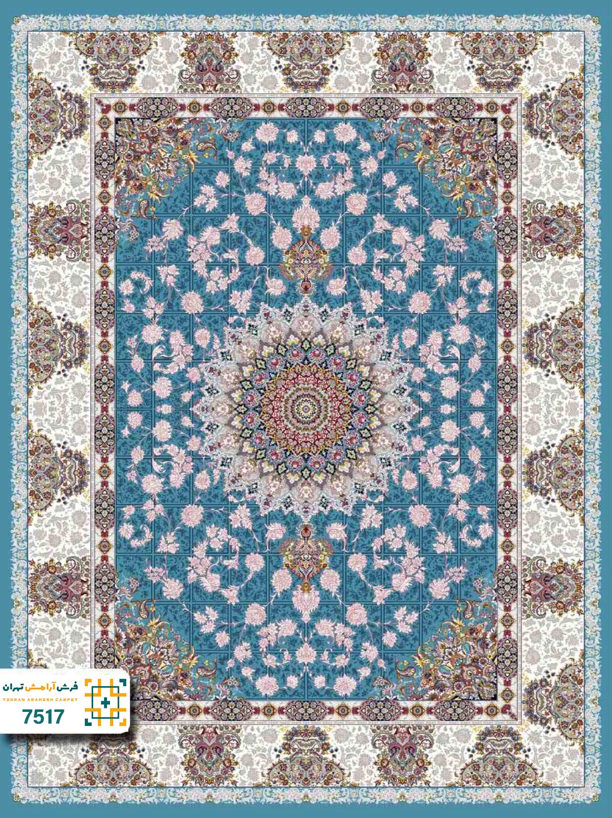 فرش ۷۰۰شانه سیروان کد 7517