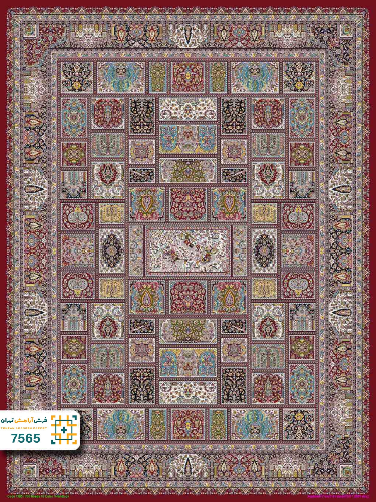 فرش 700 شانه سیروان کد 7565