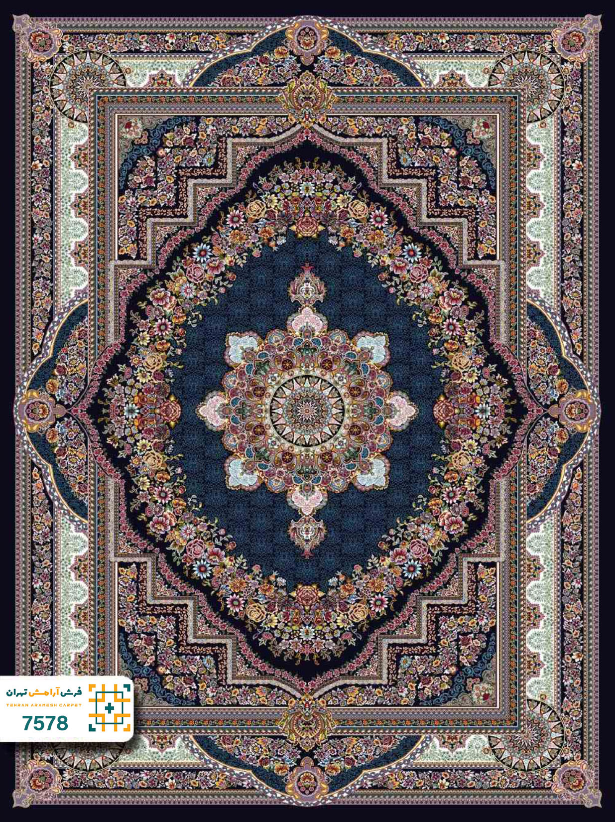 فرش 700 شانه سیروان کد 7578