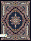 فرش 700 شانه سیروان کد 7578