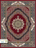 فرش 700 شانه سیروان کد 7578
