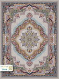 فرش 700 شانه سیروان کد 7584