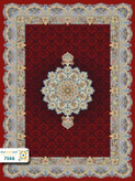 فرش 700 شانه سیروان کد 7588