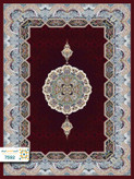فرش 700 شانه سیروان کد 7592