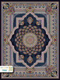 فرش 700 شانه سیروان کد 7593