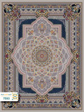 فرش 700 شانه سیروان کد 7593