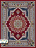 فرش 700 شانه سیروان کد 7593