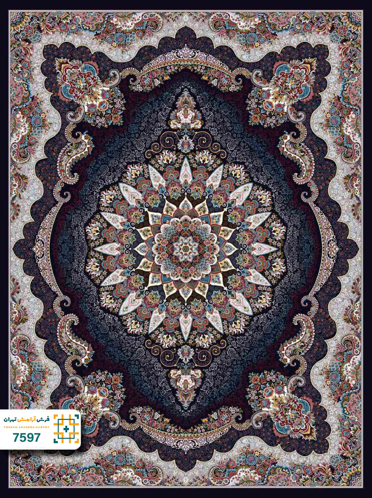 فرش 700 شانه سیروان کد 7597