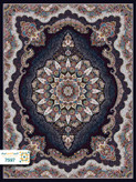 فرش 700 شانه سیروان کد 7597