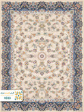 فرش 1200 شانه تبریز کد ۱۰۳۰