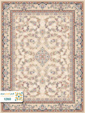 فرش 1200 شانه تبریز کد 1260