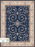 فرش 1200 شانه تبریز کد 1260