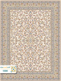 فرش 1200 شانه تبریز کد 1300