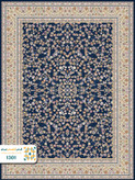 فرش 1200 شانه تبریز کد 1300