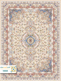 فرش 1200 شانه تبریز کد 1441