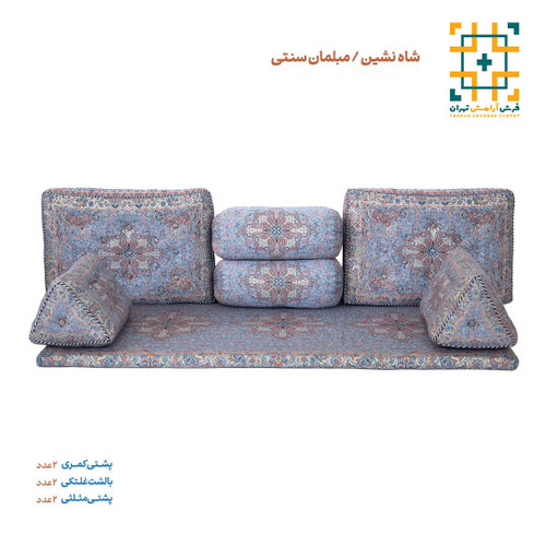 مبلمان شاه نشین دیبا طوسی