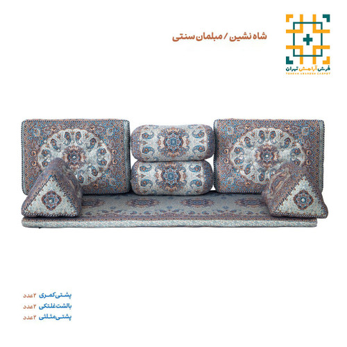 مبلمان شاه نشین دیبا فیلی