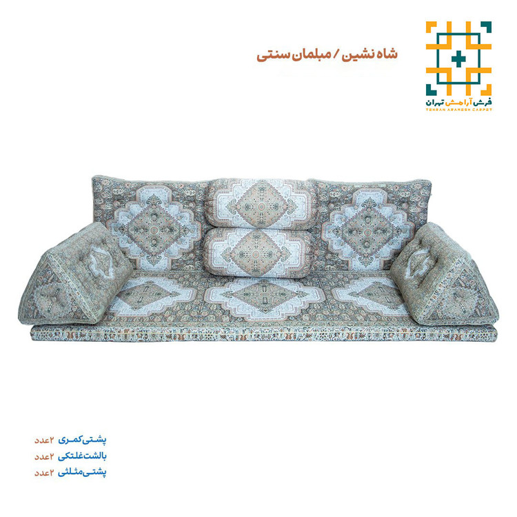 مبلمان شاه نشین فاخر خاکستری