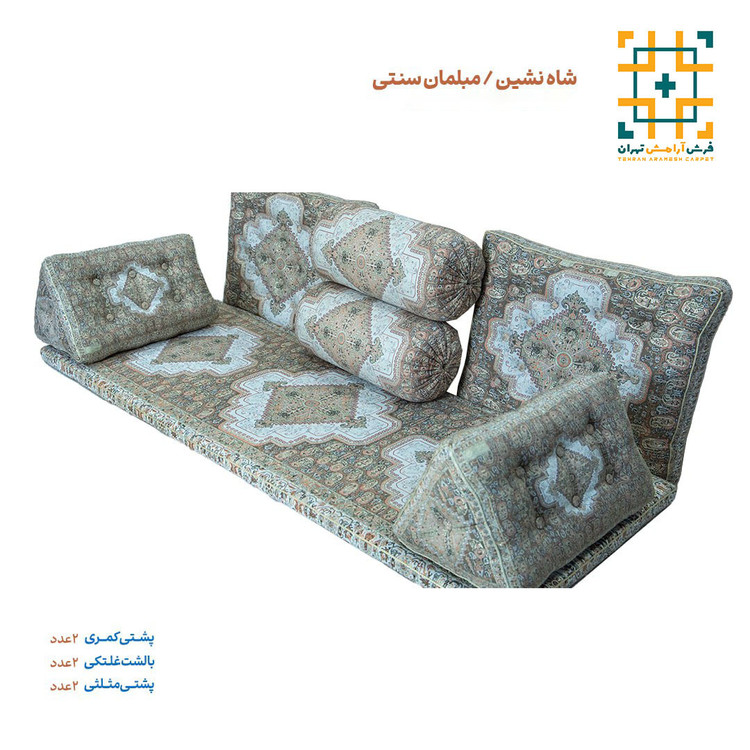 مبلمان شاه نشین فاخر خاکستری