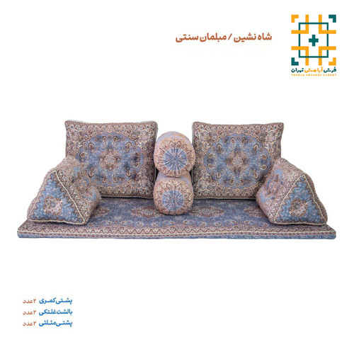 مبلمان شاه نشین دیبا کهکشانی