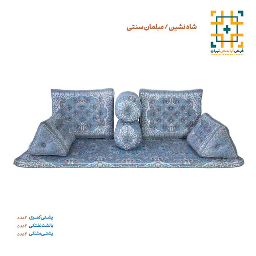 مبلمان شاه نشین دیبا دلفینی