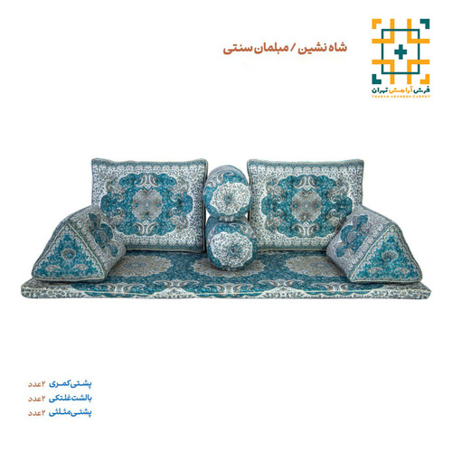 مبلمان شاه نشین دیبا سبزترنجی
