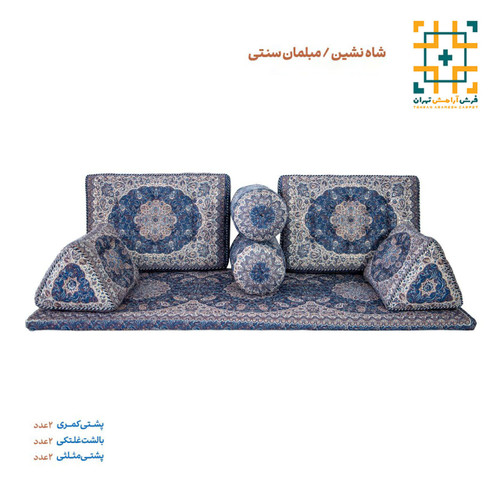 مبلمان شاه نشین دیبا افشان سرمه ای