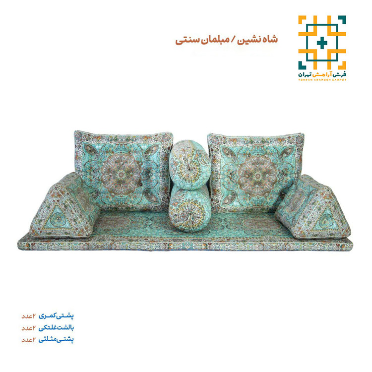 مبلمان شاه نشین فاخر عنابی