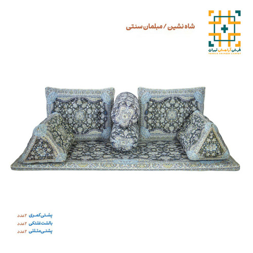 مبلمان شاه نشین فاخر مارون